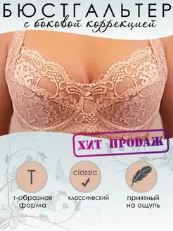 Отзыв на 