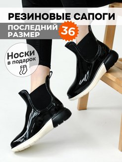 Отзыв на 
