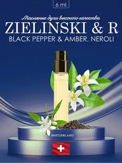 Скидка на МАСЛЯНЫЕ ДУХИ Zielinski & R Black Pepper & Amber, Neroli