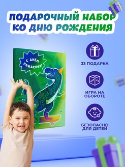 Отзыв на 