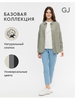 Отзыв на 