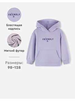 Отзыв на 