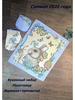 Отзыв на 