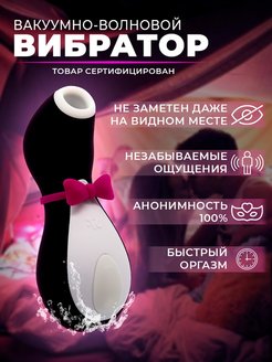 Отзыв на 