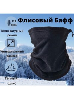 Отзыв на 