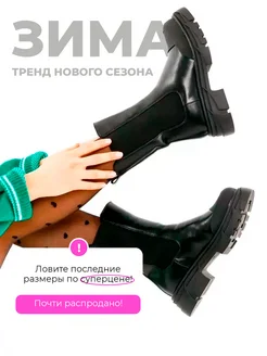 Отзыв на 