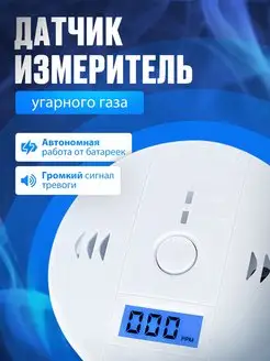 Отзыв на 