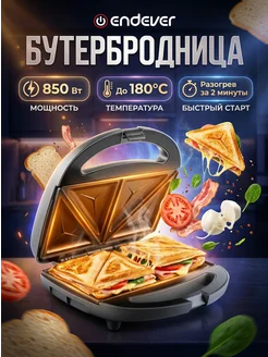 Отзыв на 