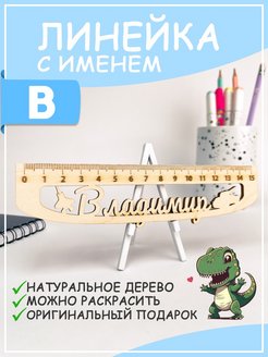 Отзыв на 