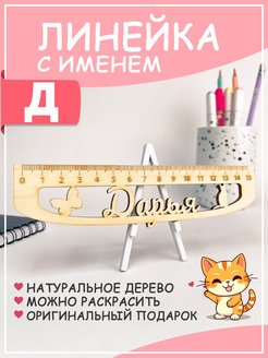 Отзыв на 
