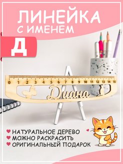 Отзыв на 