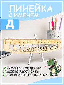 Отзыв на 