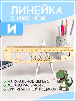 Отзыв на 
