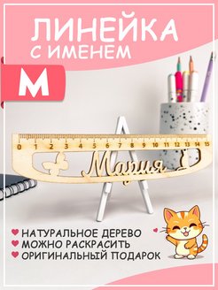 Отзыв на 
