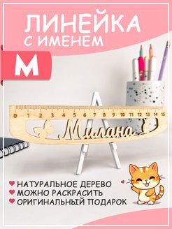 Отзыв на 