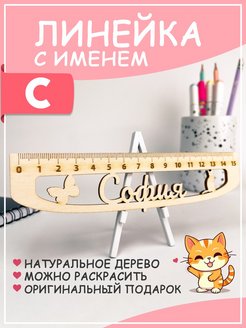 Отзыв на 