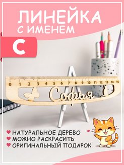 Отзыв на 