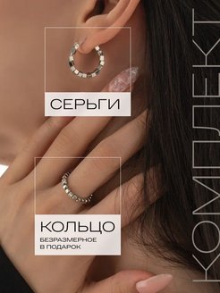 Отзыв на 