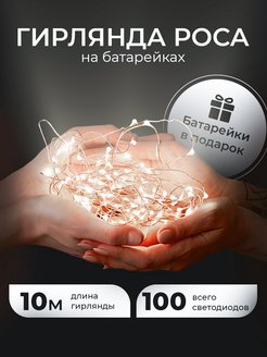 Отзыв на 