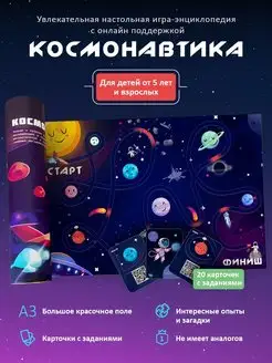 Отзыв на 
