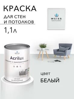 Отзыв на 