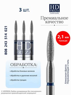 Отзыв на 