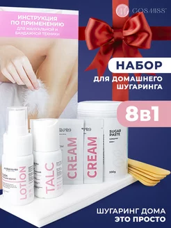 Отзыв на 