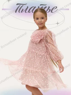 Скидка на Платье новогоднее костюм принцессы