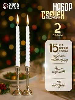 Скидка на Свеча большая декоративная с фитилем без запаха
