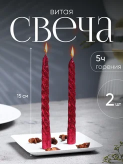 Отзыв на 