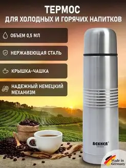 Отзыв на 