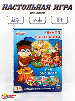 Отзыв на 