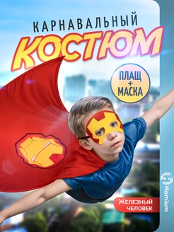 Отзыв на 