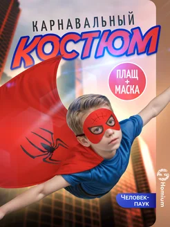 Отзыв на 