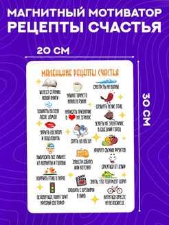 Отзыв на 