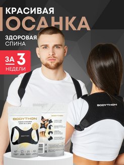 Распродажа .