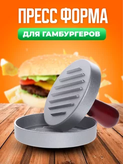 Отзыв на 