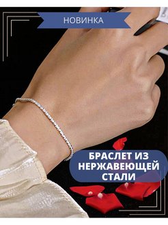 Распродажа .