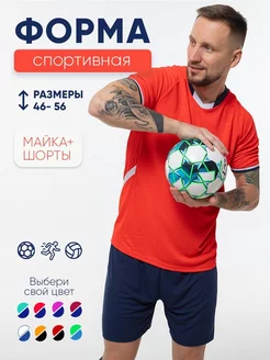 Распродажа 