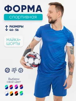 Распродажа .