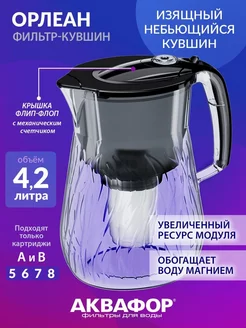 Отзыв на 