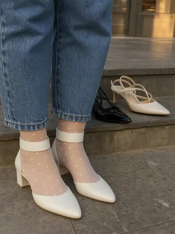 Распродажа 