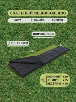 Отзыв на 