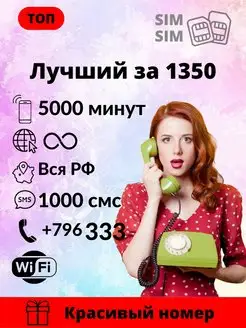 Отзыв на 