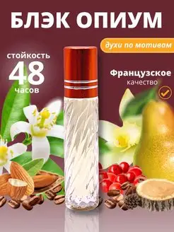 Отзыв на 