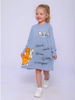 Распродажа .