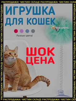 Отзыв на 
