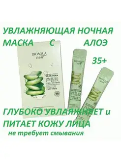 Отзыв на 