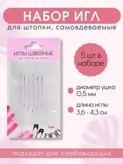 Отзыв на 