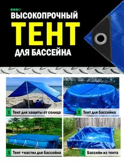 Отзыв на 